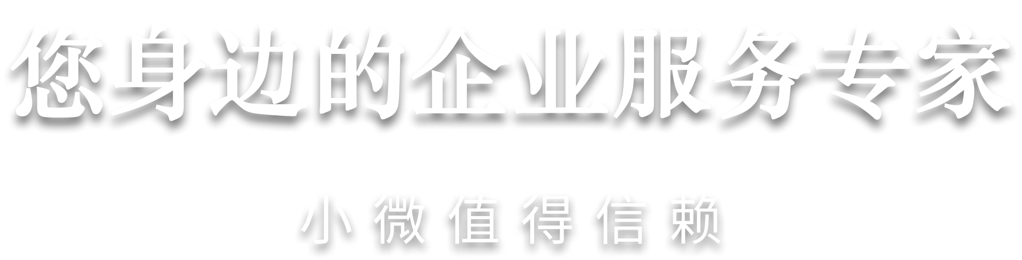 slogan